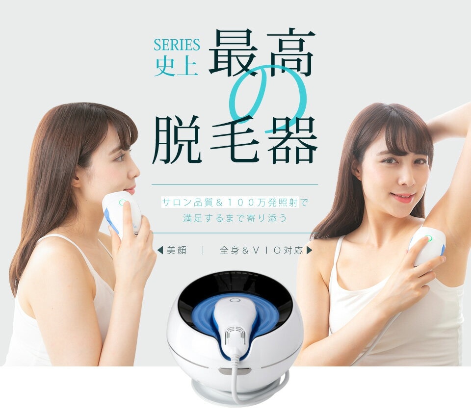 2PS脱毛器 楽天市場】ツーピーエス脱毛器用「美肌美顔専用カートリッジ