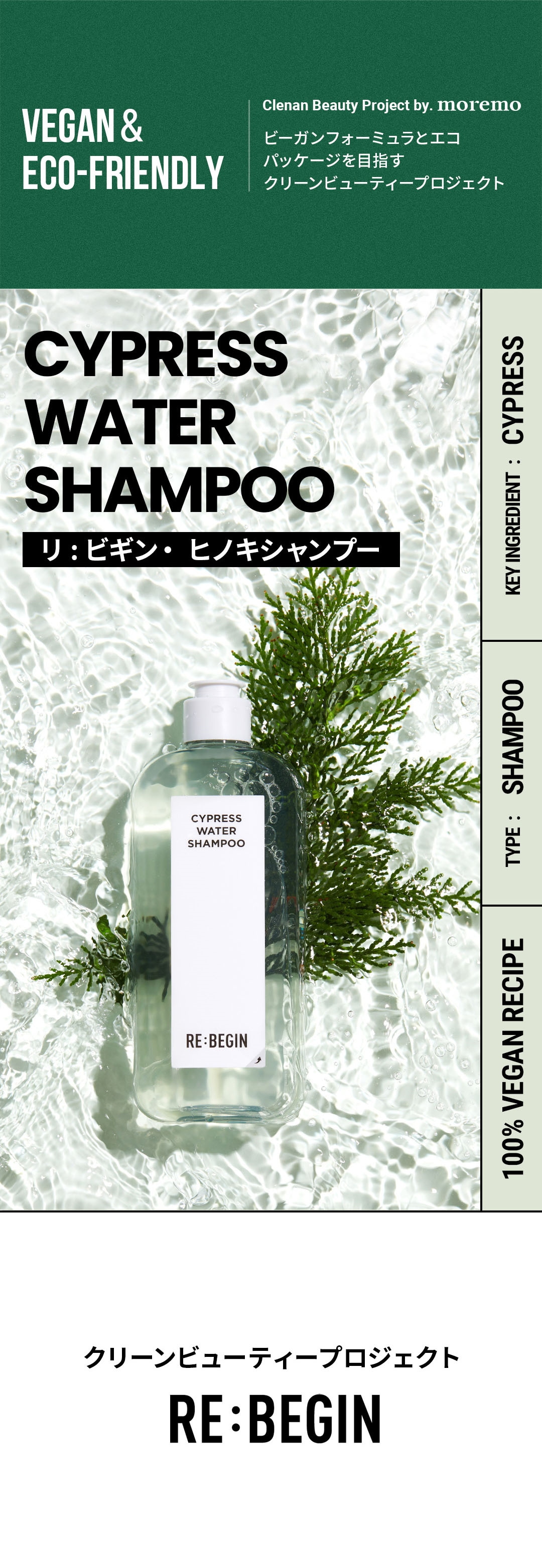 メーカー直売 4L BEAUTY 自然のシャンプー ビューティーエコ ECO ペット用お手入れ用品