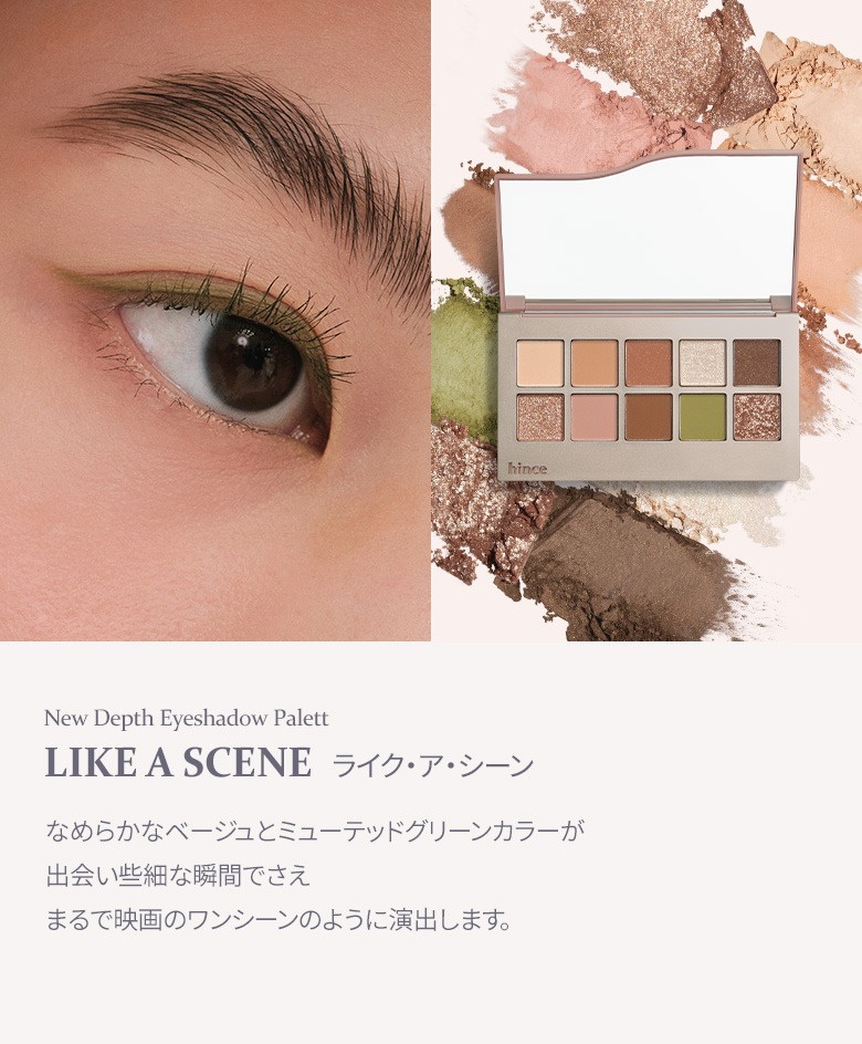 Qoo10] hince 伊原葵コラボレーションキット(2タイプ)