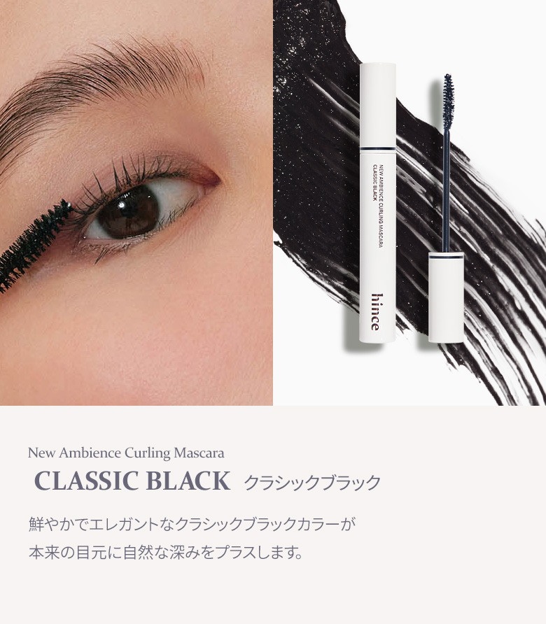 Qoo10] hince 伊原葵コラボレーションキット(2タイプ)