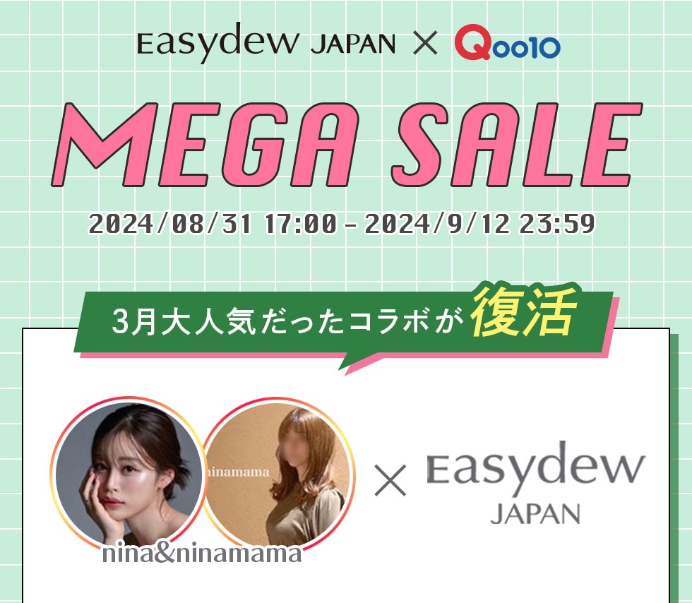 Easydew JAPAN 公式ショップ