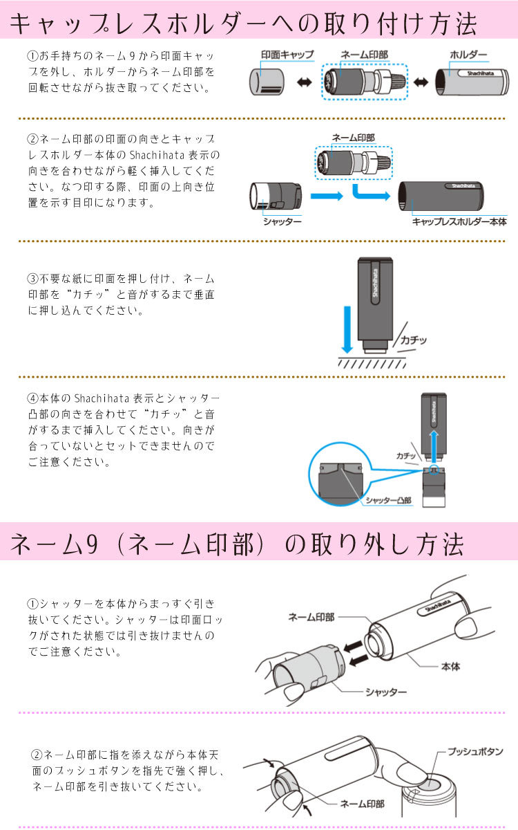 Qoo10 かわいい 印鑑 はんこ シャチハタ キャップレスシヤチハタ ネーム印 マイメロ キキララ キティ ハズレなしラッキーシール付送料無料ハローキティ マイメロ スヌーピー ぐ