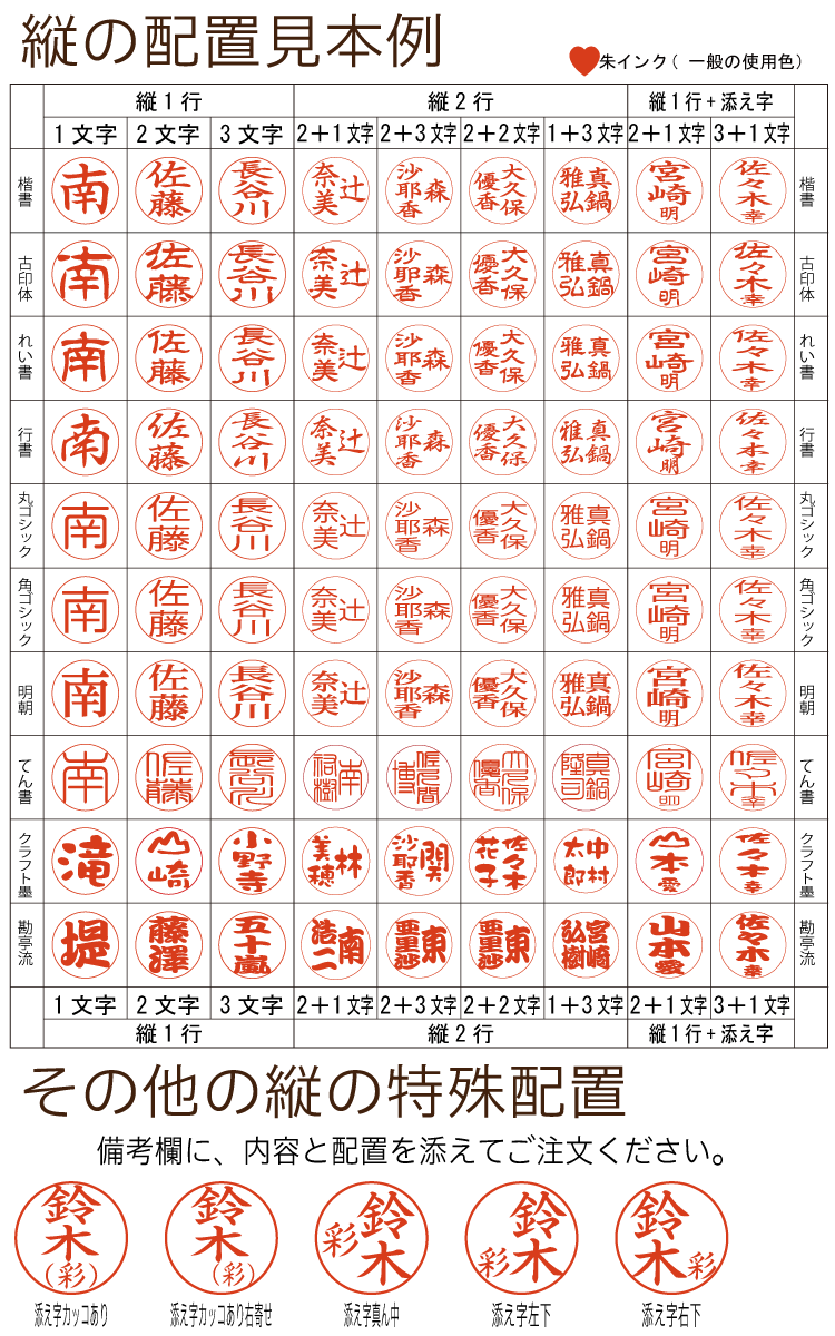 Qoo10 お名前スタンプ 15点セット