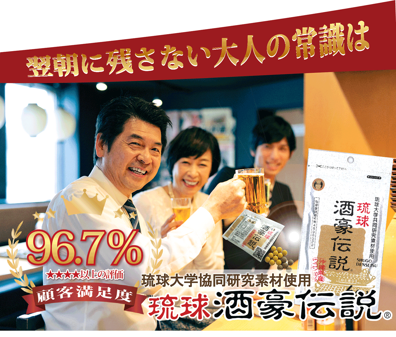 純正大特価 琉球酒豪伝説6包入り20袋セット 発売18年の実績 沖縄ウコン 二日酔い防止 オーガニック 飲み会  ショッピング格安-ssl.daikyogo.or.jp