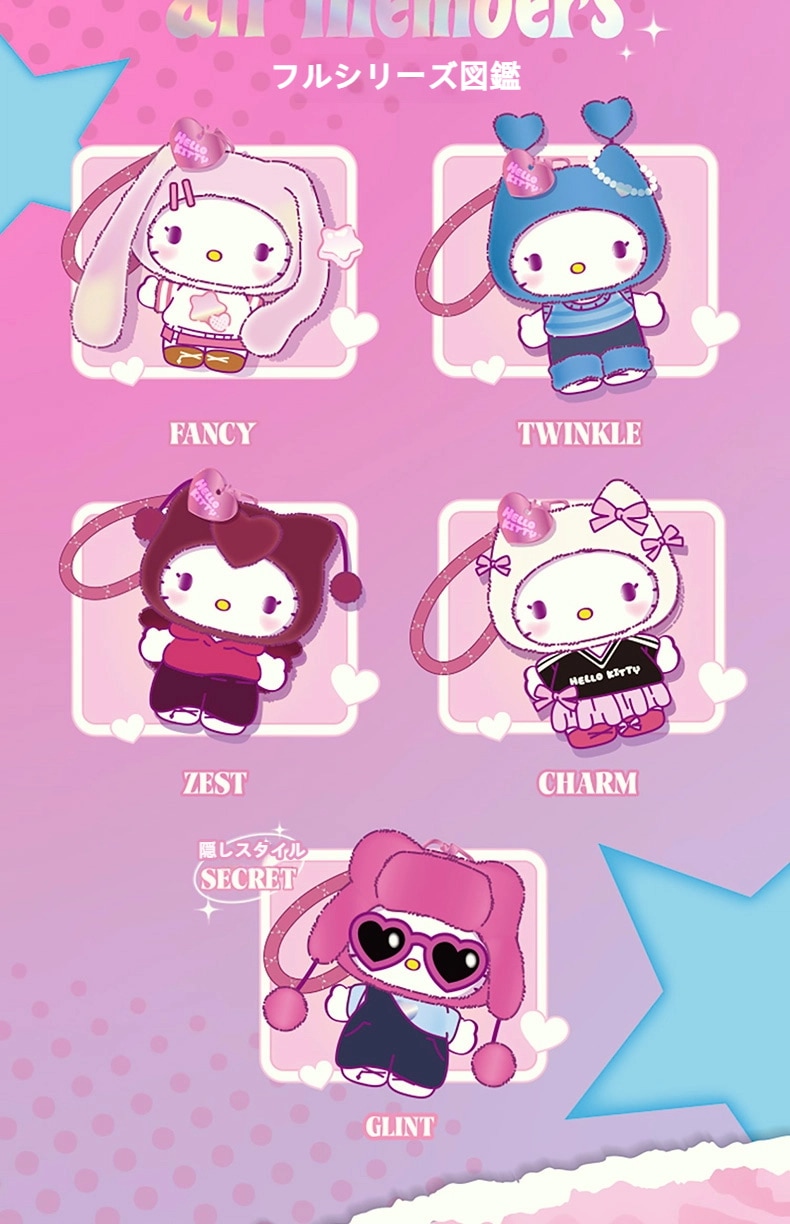 Qoo10] メイソウ 2025年新作 ハローキティ m i n