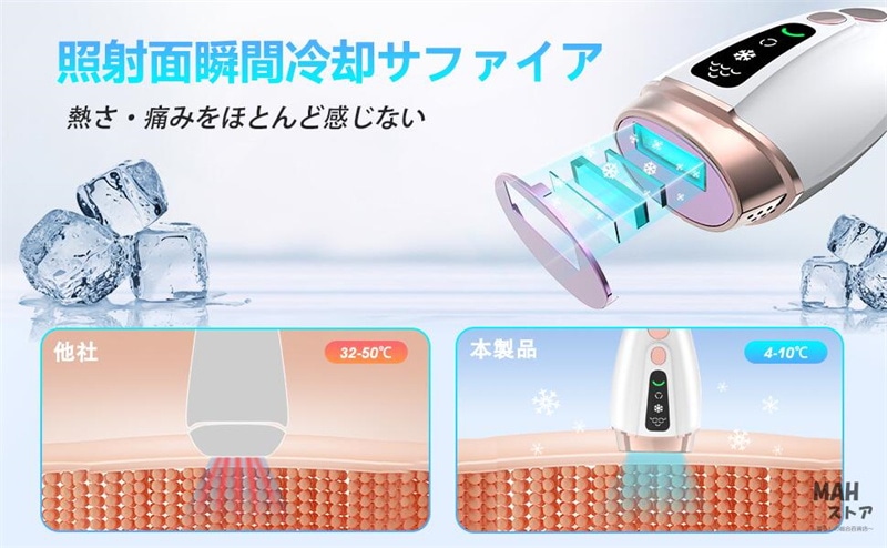 脱毛器 全身脱毛 IPL光脱毛器 冷感脱毛 VIO対応 家庭用 脱毛器 冷感脱毛器 99万回照射 メンズ VIO 光脱毛 脱毛器 vio対応 家庭