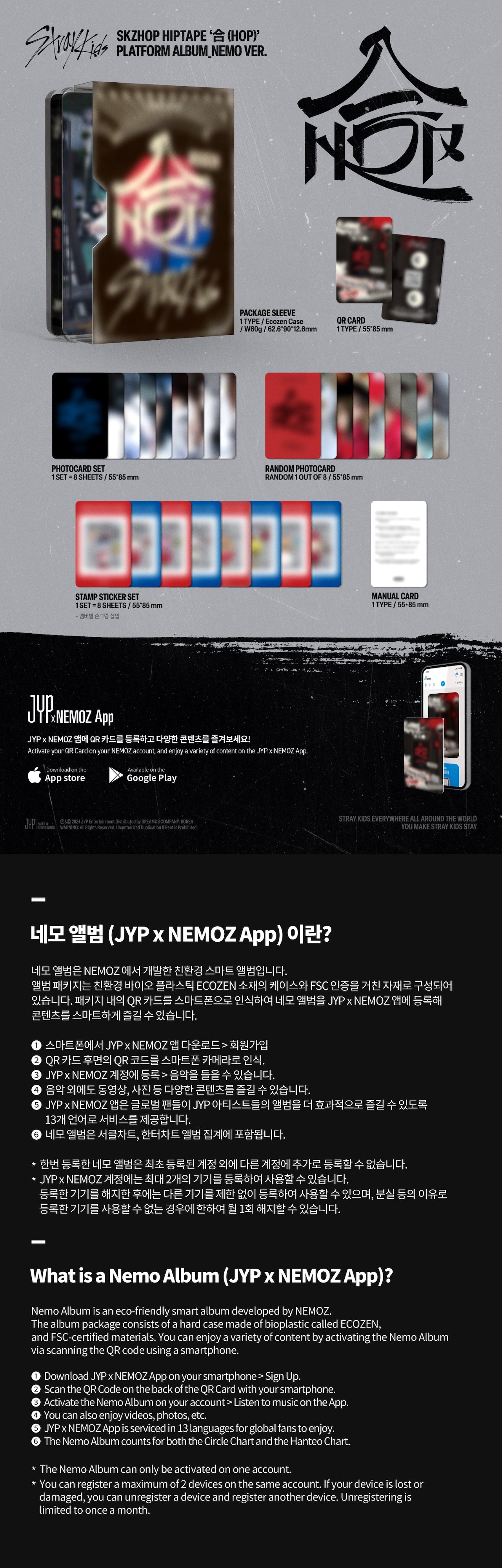 8SET] [NEMOZ 特典] Stray Kids - 