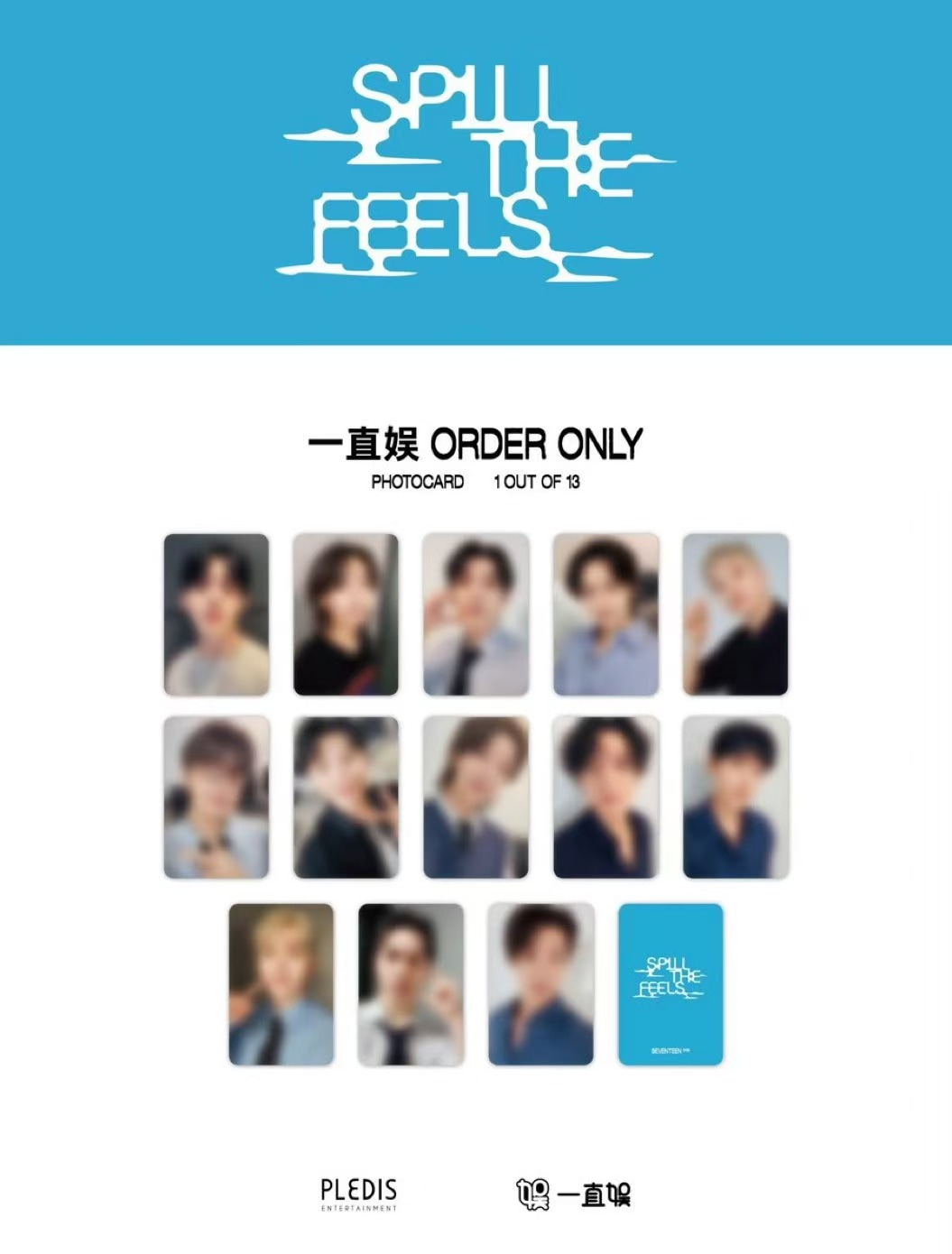 13SET] [ yizhiyu withfans 一直娱 / 冬の彼氏 ver. 特典 ] SEVENTEEN