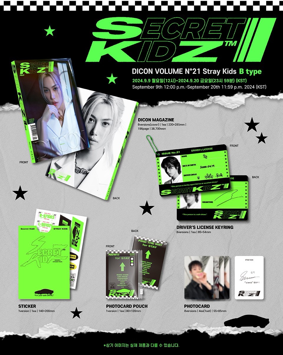 8SET][KAKAO 特典] DICON Vol21 Stray Kids - heegyeongassi