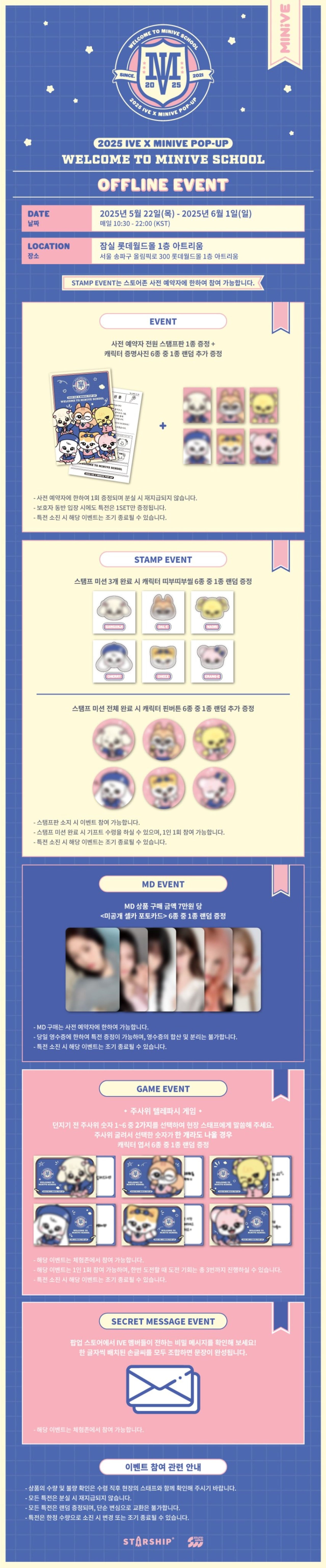 Qoo10] STARSHIPエンターテインメント ** 予約 [MINIVE CHARAC