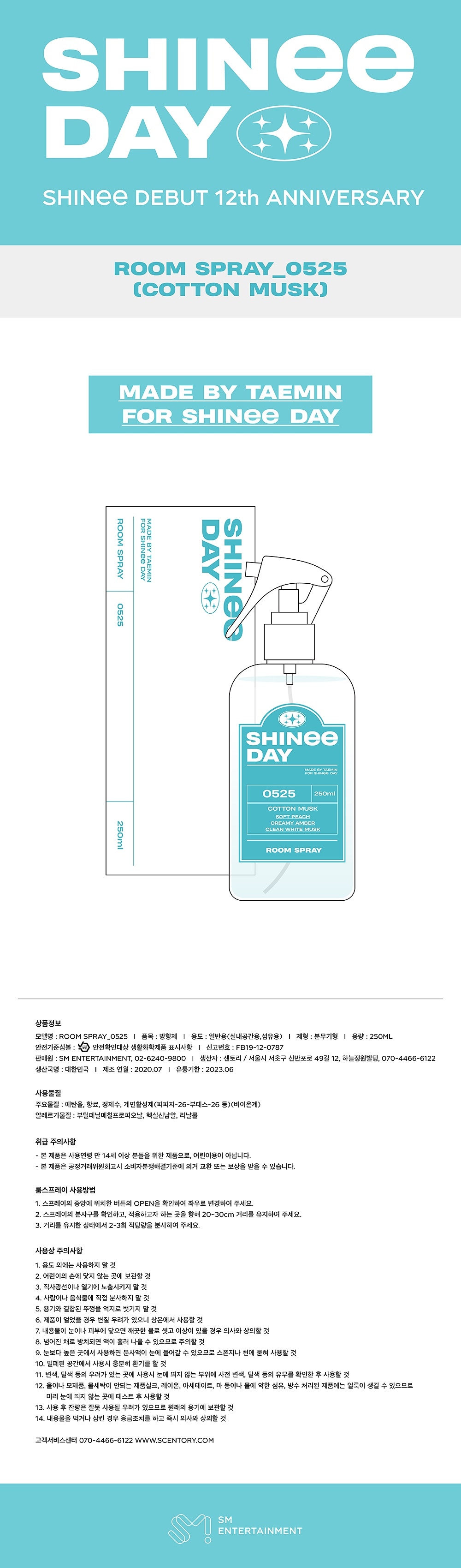 Qoo10 Shinee Room Spray