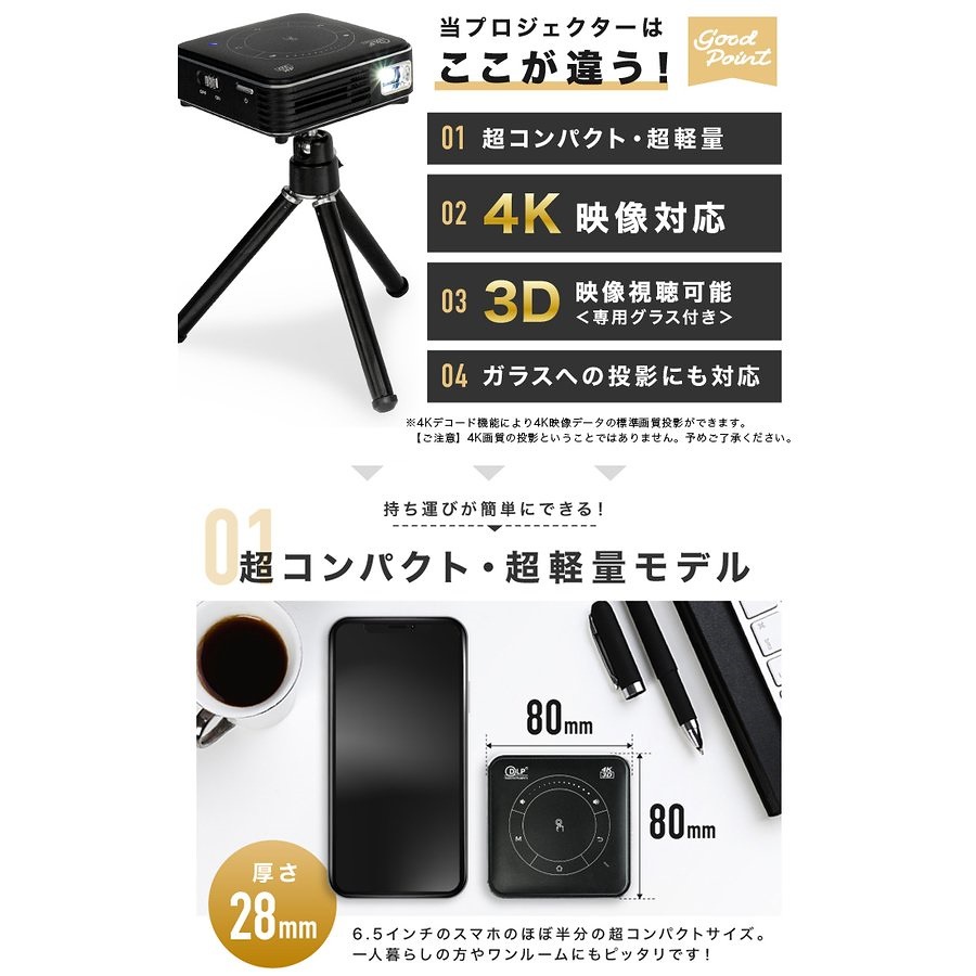 18680円 最大80％オフ！ プロジェクター小型 Wifi 充電式 3D対応 4K ワイヤレスプロジェクター 三脚付き 日本語取扱説明書 gray
