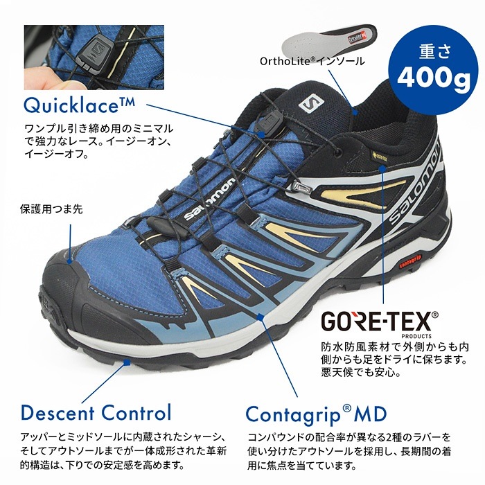 Qoo10 サロモン シューズ メンズ 靴 Salomon 登山靴 防水 トレッキング アウトドア スニーカー X Ultra 3 Gtx ゴアテックス キャンプ トレイルランニング