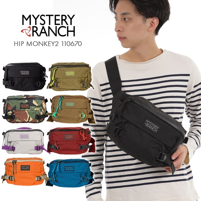 Qoo10] MYSTERY RANCH メンズ レディース ヒップモンキー HI