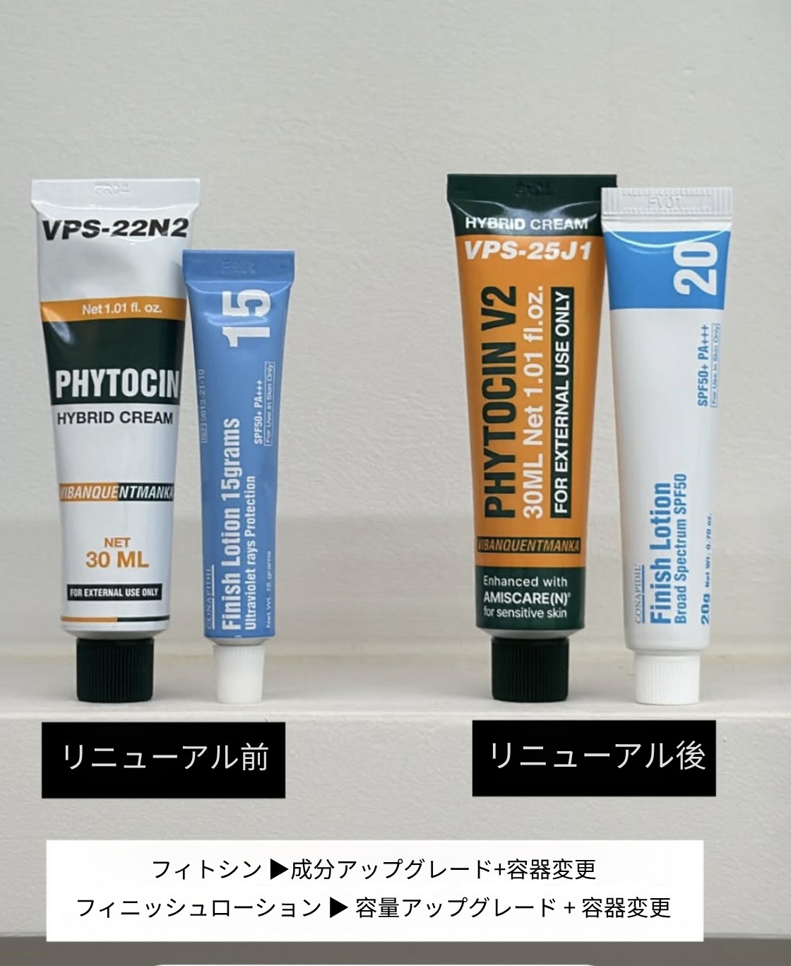 VQM phytocin⭐ファイトシン保湿再生クリーム⭐30ml⭐未開封