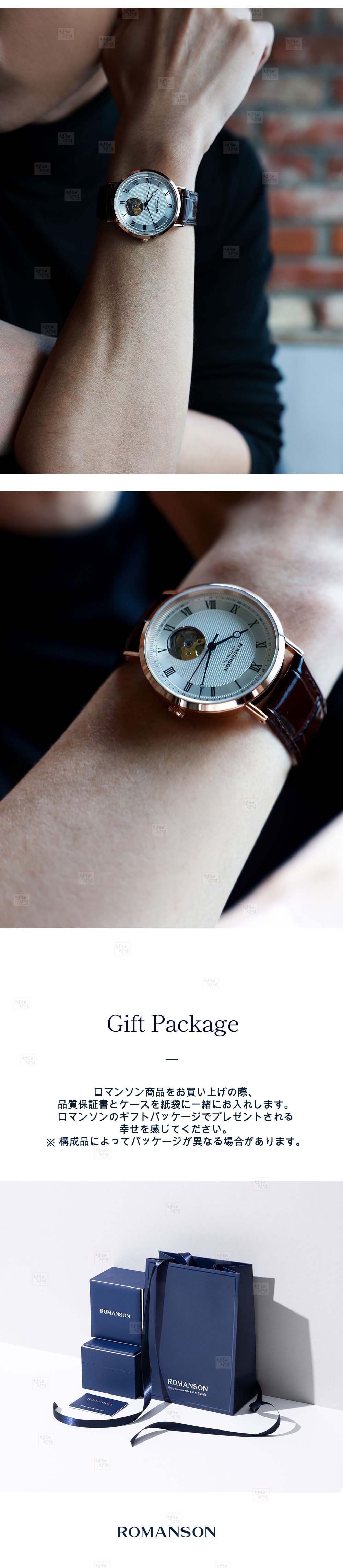 ROMANSON 腕時計 ロマンソン 韓国 メンズ - 時計