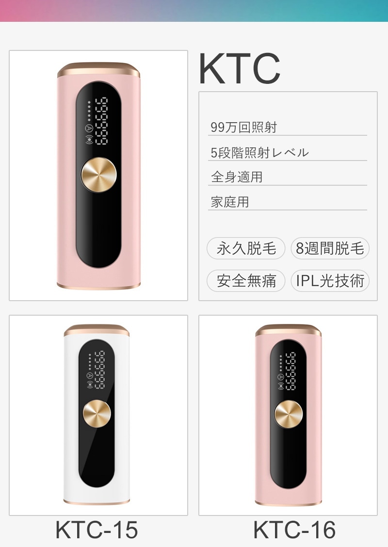 脱毛器 冷感 IPL光脱毛器 冷感無痛脱毛 99万発照射 vio対応 全身脱毛 LED液晶 家庭用 脱毛 除毛 取扱説明書 美容機器 男女兼用 スムーズスキン IPL光脱毛器サロン級 冷感脱毛器 VIO対応 家庭用 無痛 99