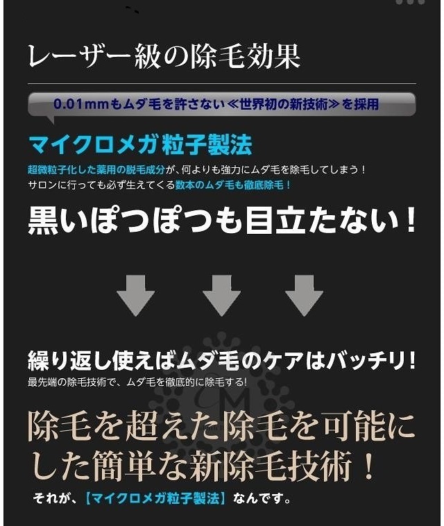 Qoo10 送料無料セシルマイア インバスリムーバー 0g入浴時専用除毛クリーム脱毛 クリーム医薬部外品腕脇すねvゾーン等々お風呂で塗るだけ全身キレイ自宅で