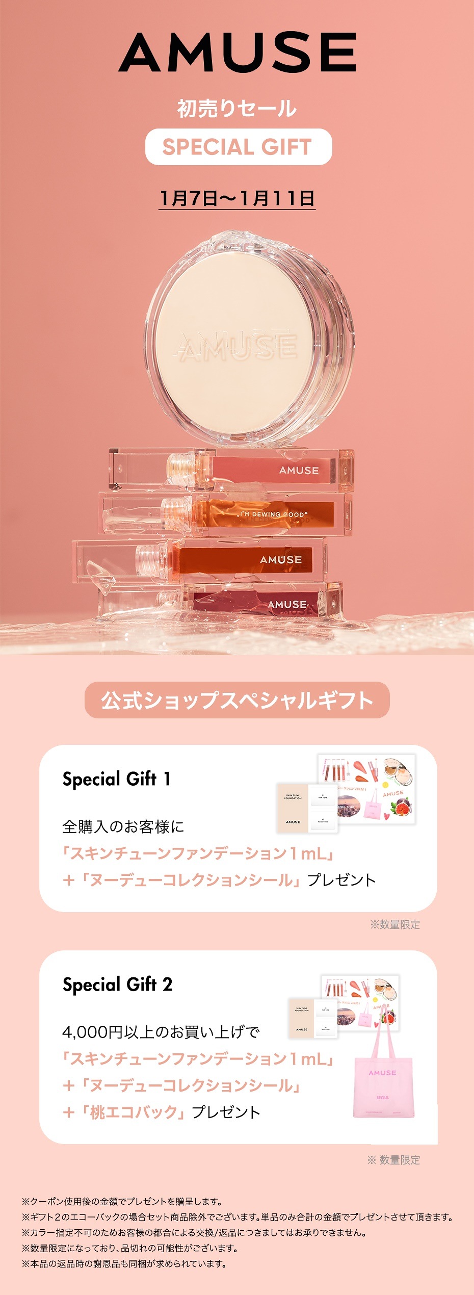 Qoo10 Amuse公式 クリスタルティントオイル Crystal Tint Oil アミューズ