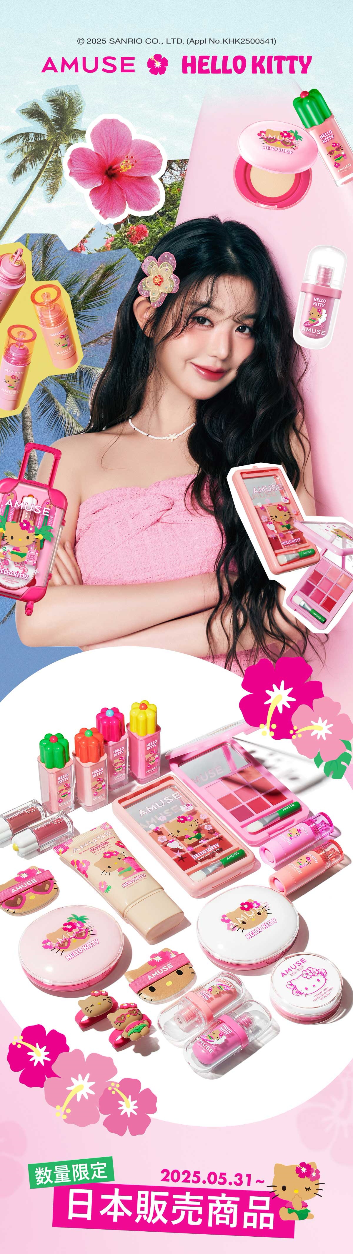 AMUSE HELLO KITTY 韓国 限定 ミラー 非売品 AMUSE HELLO KITTY 韓国 限定 ミラー - メルカリ
