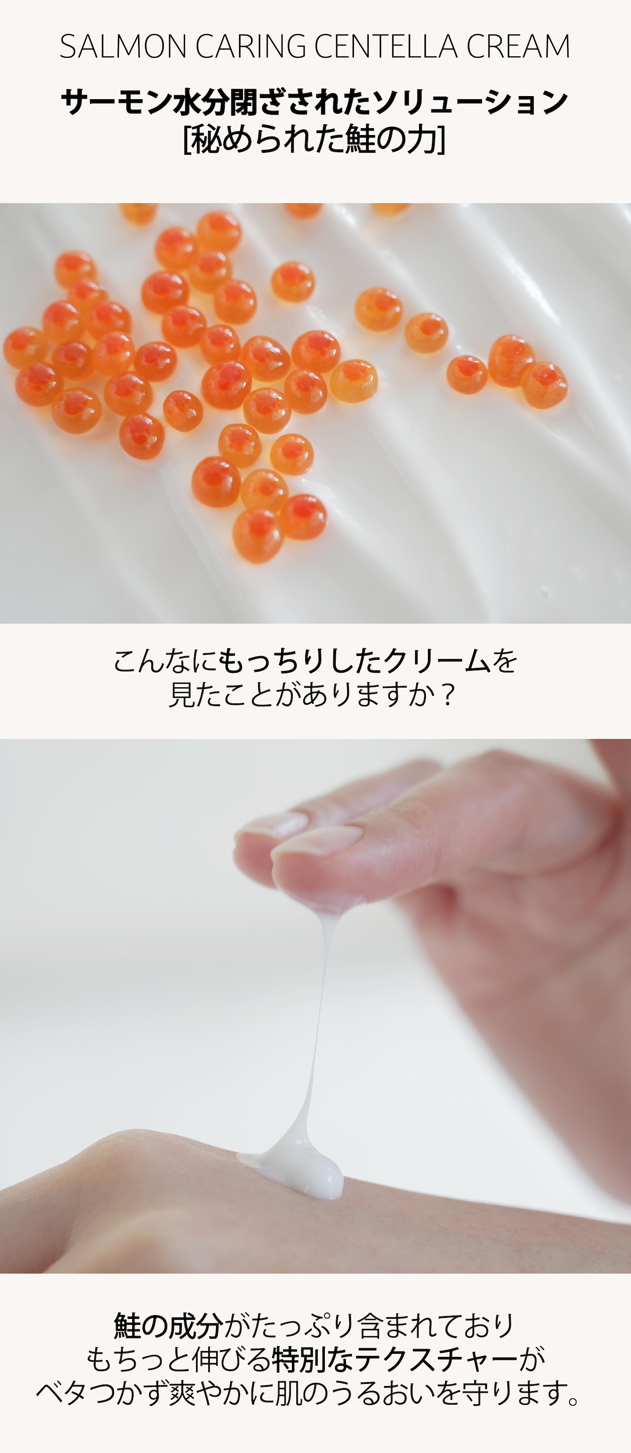 Qoo10] HEVEBLUE 【企画3種セット】サーモンケアリング セ