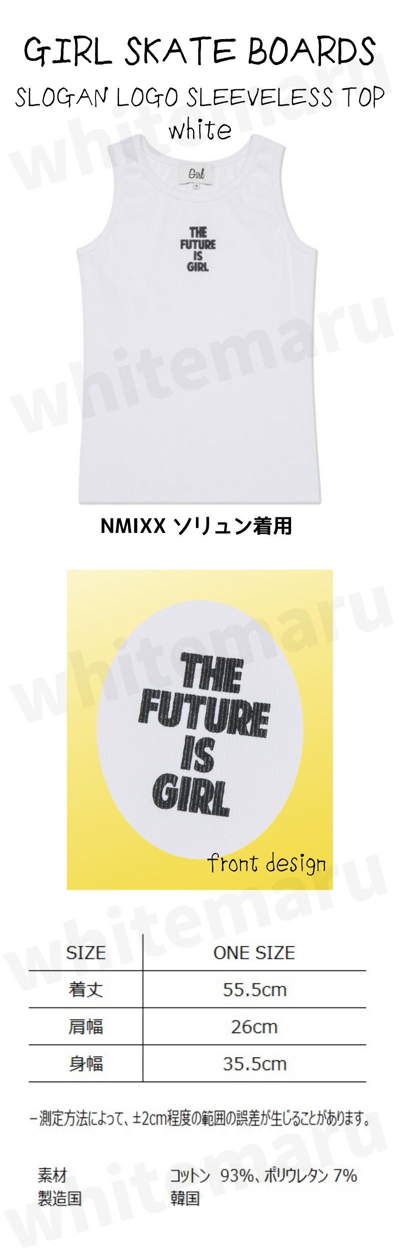 Mサイズ ソリュン にファ NMIXX ユニフォーム