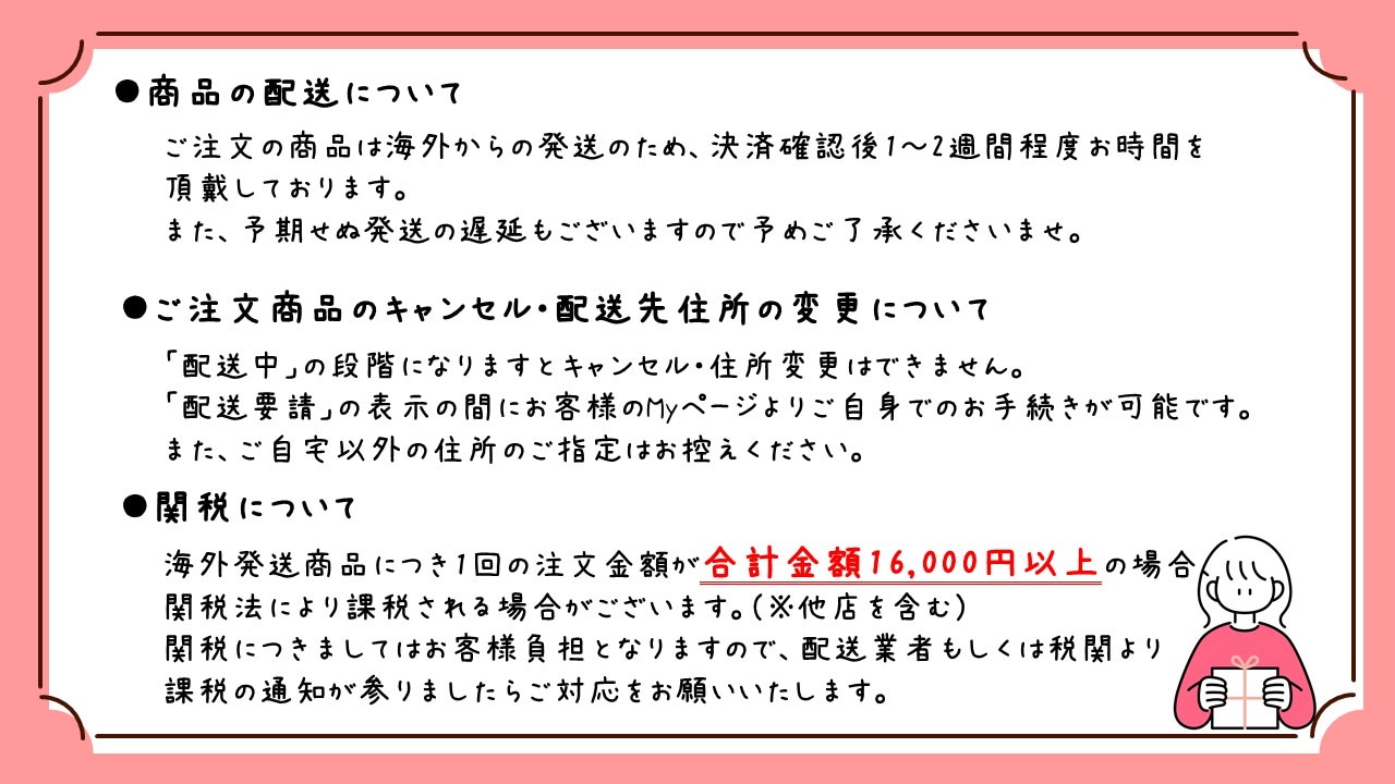 確認用ページの為 購入出来ません8 - ヘアゴム