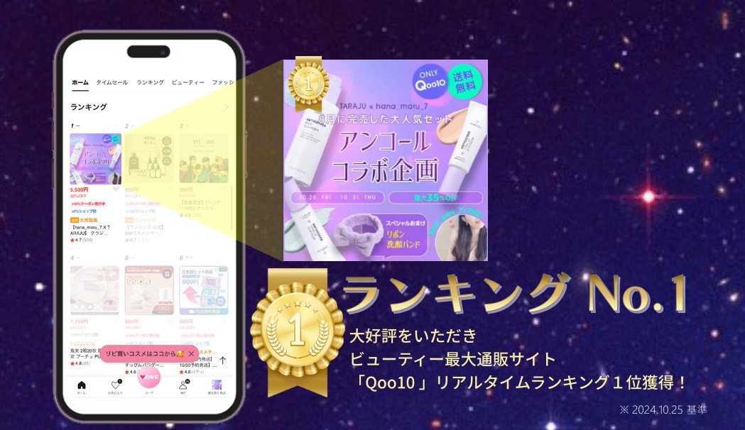 艶肌に♡タラソオリゴ10袋（20回分）新品 Global Gmarket Mobile