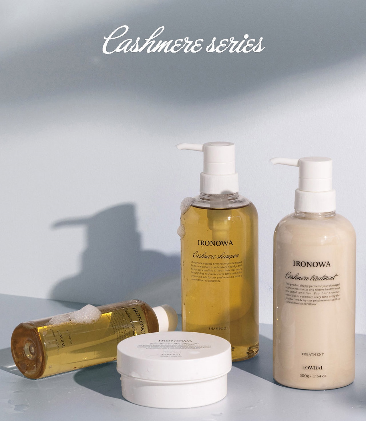 イロノワ カシミヤトリートメント リフィル 1000g