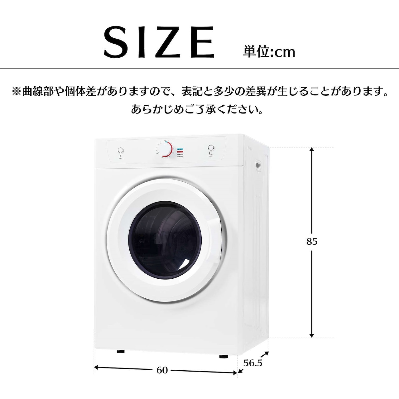 日本国内出荷-3日で配達】衣類乾燥機 8kg 乾燥機 8キロ 衣類 大型