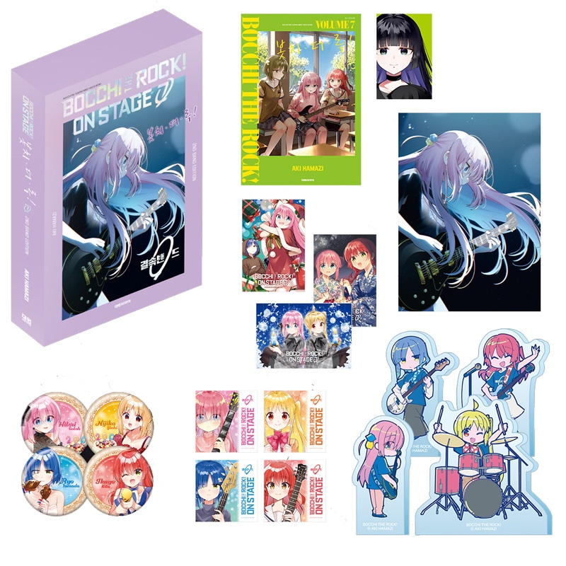 Qoo10] 【韓国版】 ぼっち・ざ・ろっく！7 ON