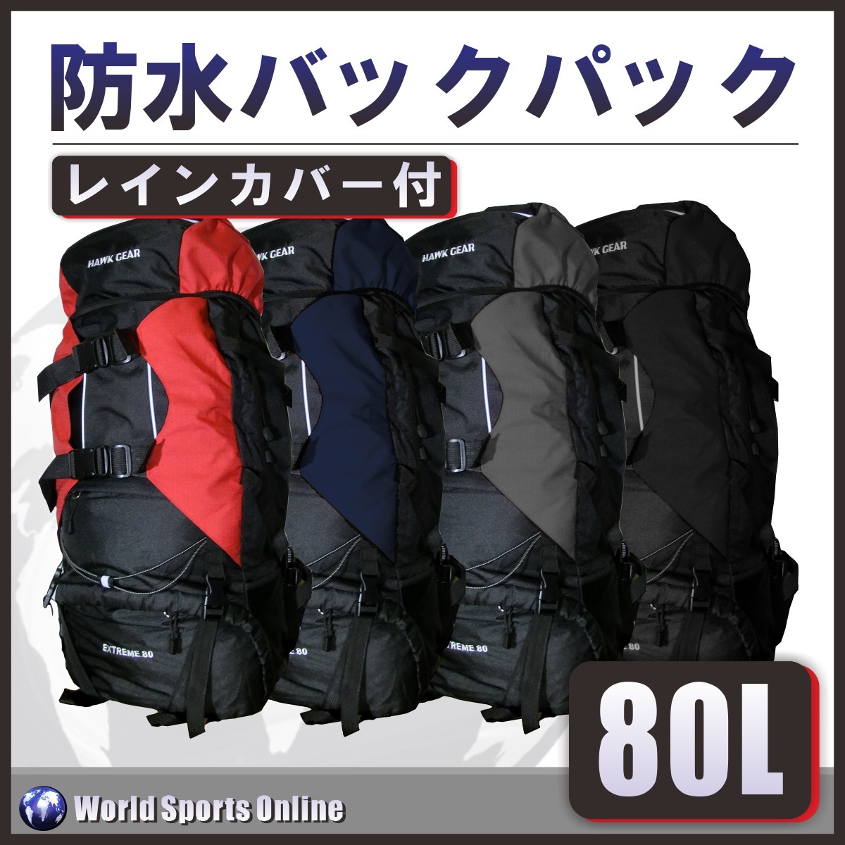 Qoo10 バックパック 登山 キャンプ 防災