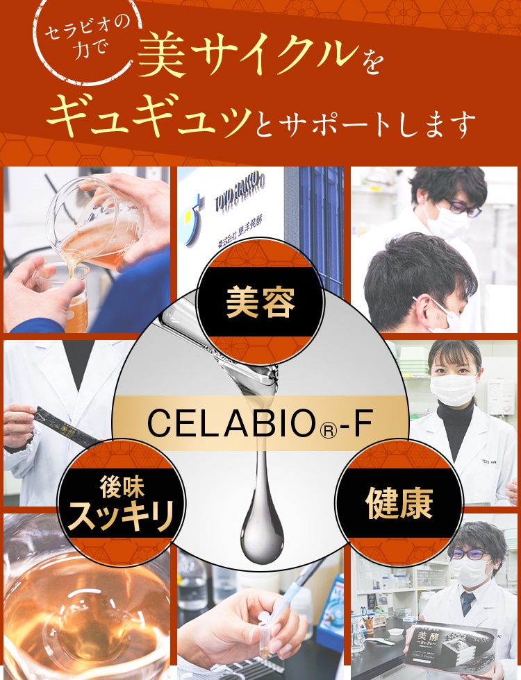 美酵~Be:Fa~【30日分】置き換え ダイエット ヨーグルト味 発酵 美容ドリンク - www.galerieamlindenhof.ch