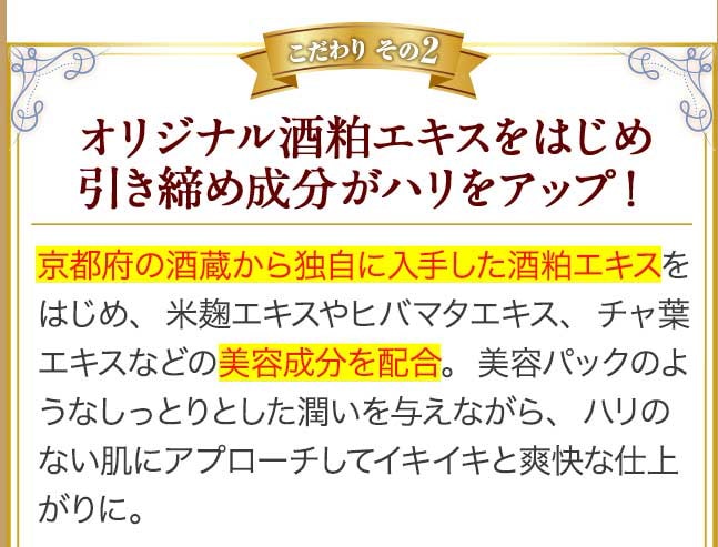 Qoo10] ORLINKS KogaO+ 小顔プラス 純日本産 7枚