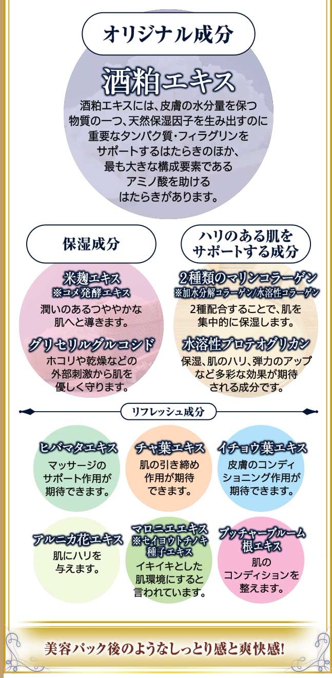 Qoo10] ORLINKS KogaO+ 小顔プラス 純日本産 7枚