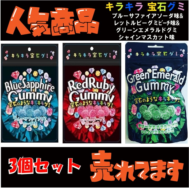 グリーンゼリー　シリンジ１本付き　製造年月日23.9.1 グリーンゼリーシリンジ1本付き製造年月日23.9.1