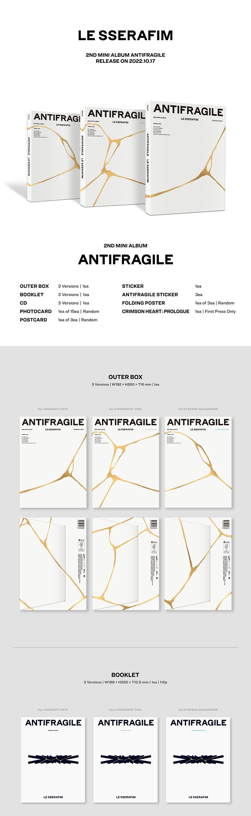 最愛 LE SSERAFIM アルバム ANTIFRAGILE 5種セット fawe.org