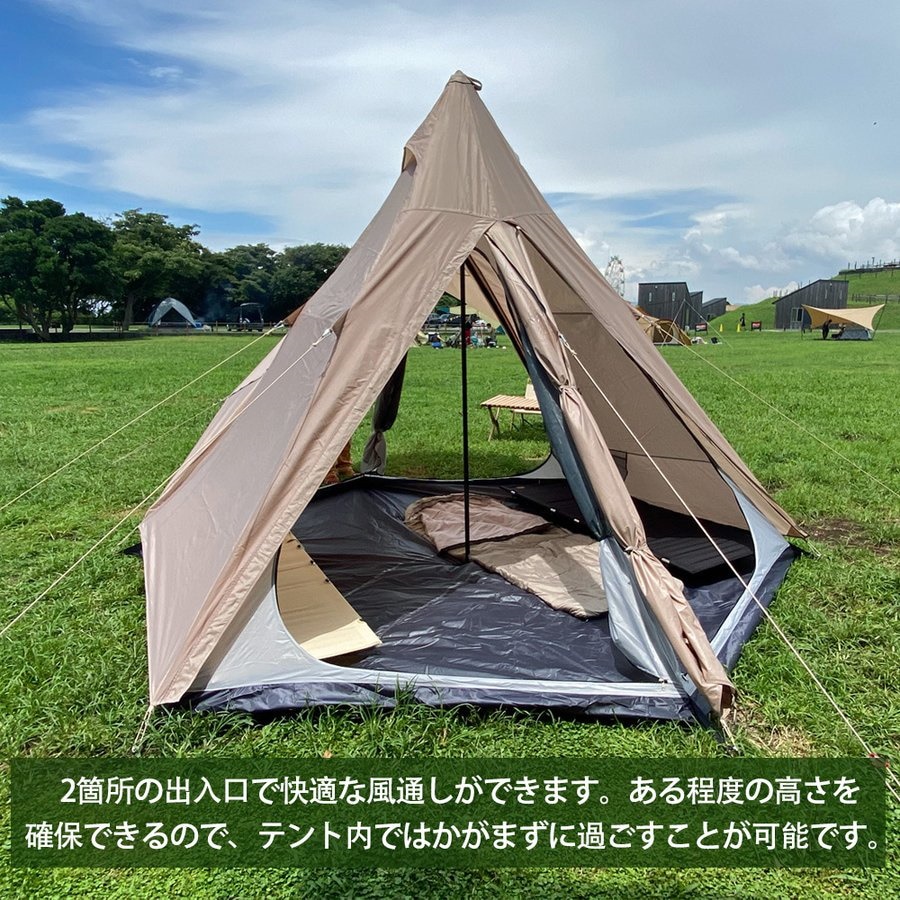 Qoo10] ワンポールテント おしゃれ 大型 軽量