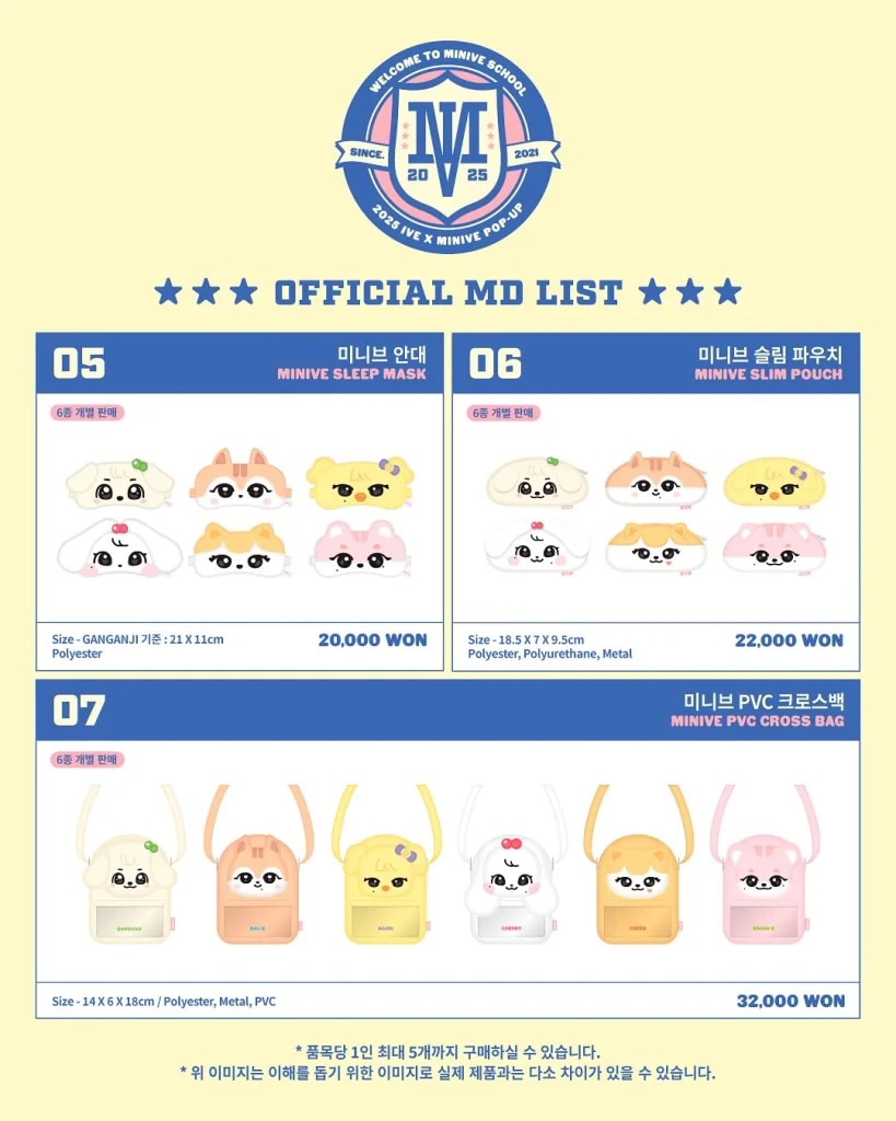 IVE ユジン minive 2025 韓国ポップアップ限定 斜め掛け バッグ Qoo10] [IVE] 2025 MINIVE WO