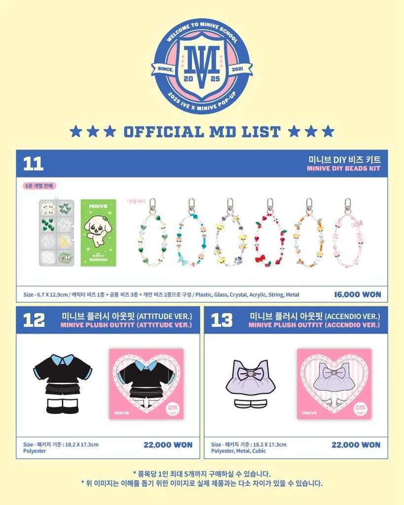 Qoo10] [IVE] 2025 MINIVE WO