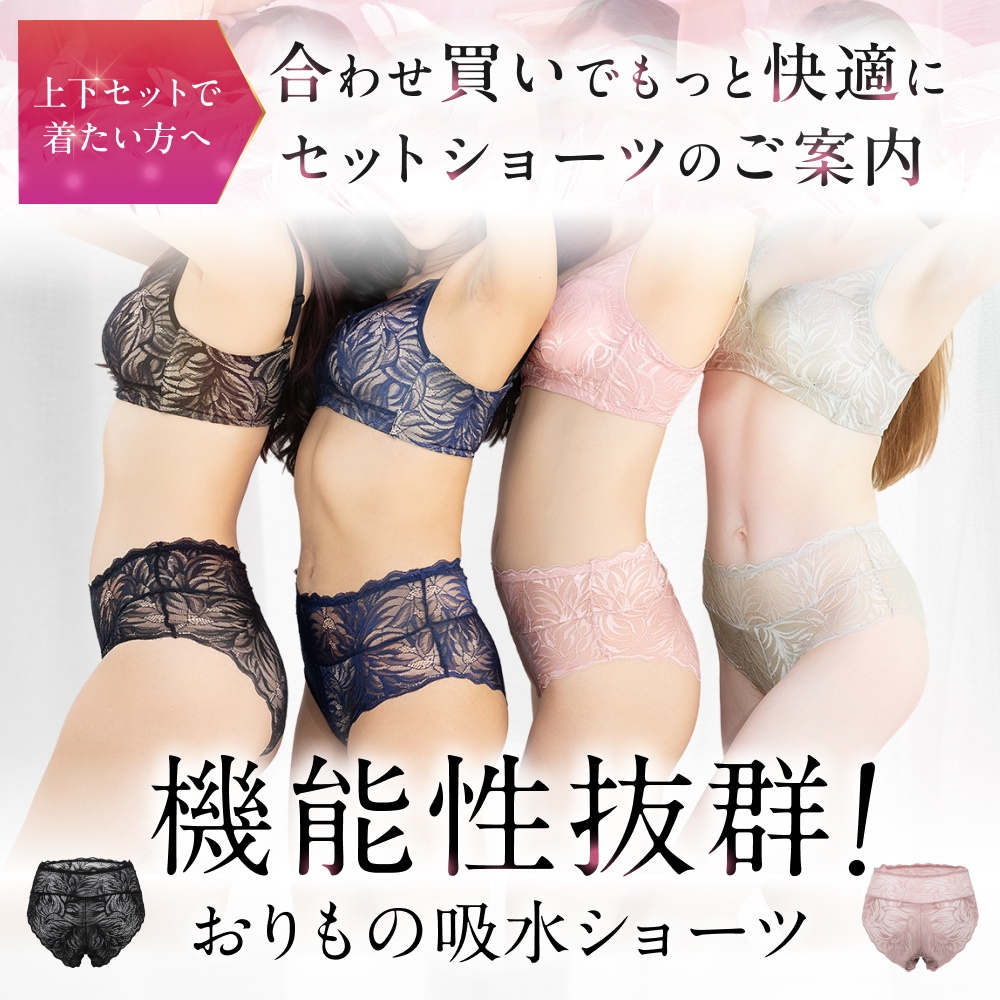 Qoo10 momoful 【1枚】モモフル デイリーブラ 無地 ノ