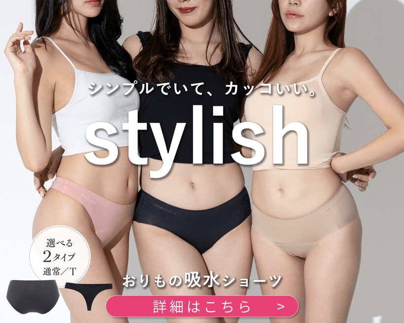 momoful／モモフル