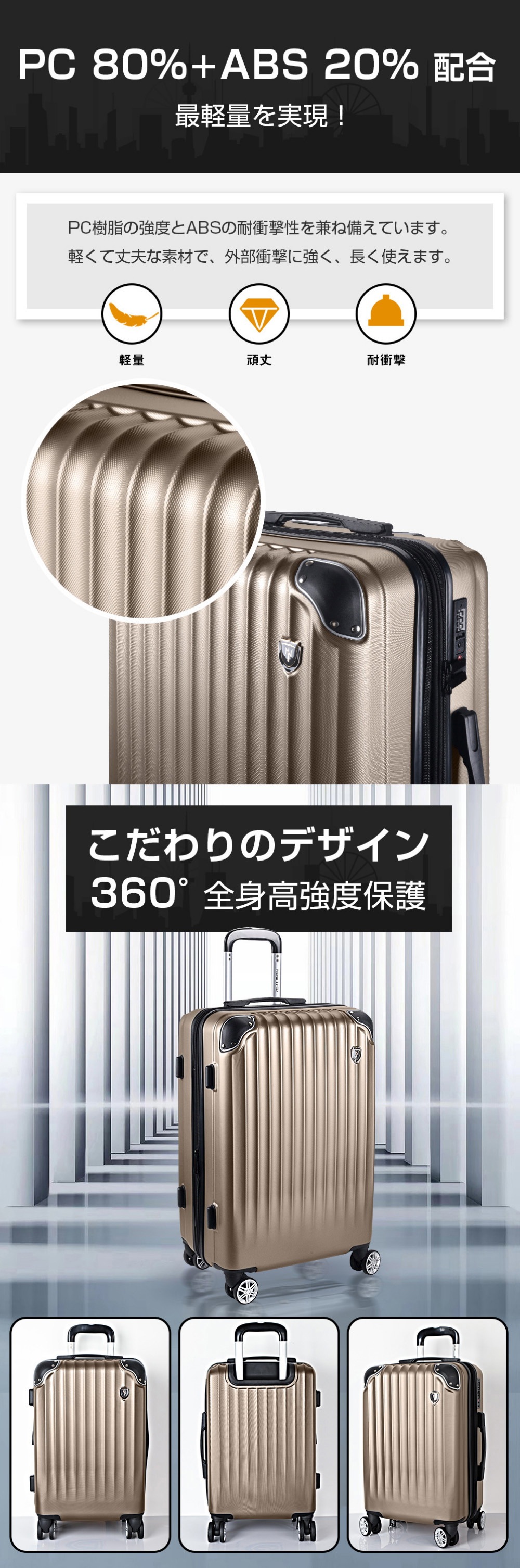 便利な3点セット ✨ スーツケース キャリーバッグ 機内持ち込み可 TSAロック スーツケース キャリーケース 3点セット キャリーバッグ