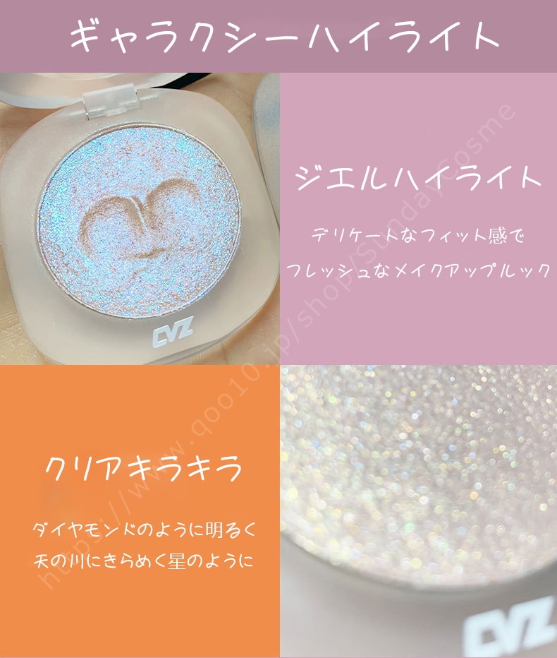 Qoo10] ハイライト キラキラ 立体感 大人気ハイ