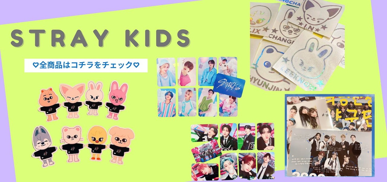 Qoo10] K-POPグッズスンミンStray Ki