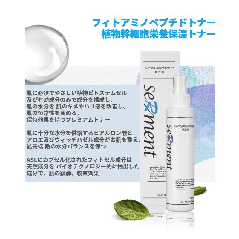 セルマントナー2個