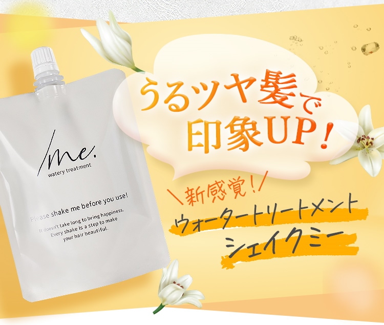 Qoo10] ビズキ 【公式】 シェイクミー ウォータートリー