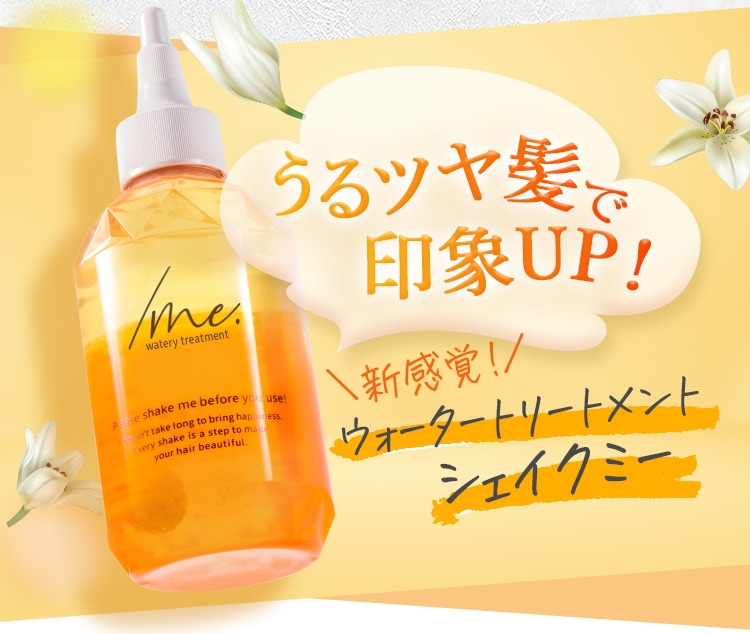 Qoo10] ビズキ 【公式】 シェイクミー ウォータートリー