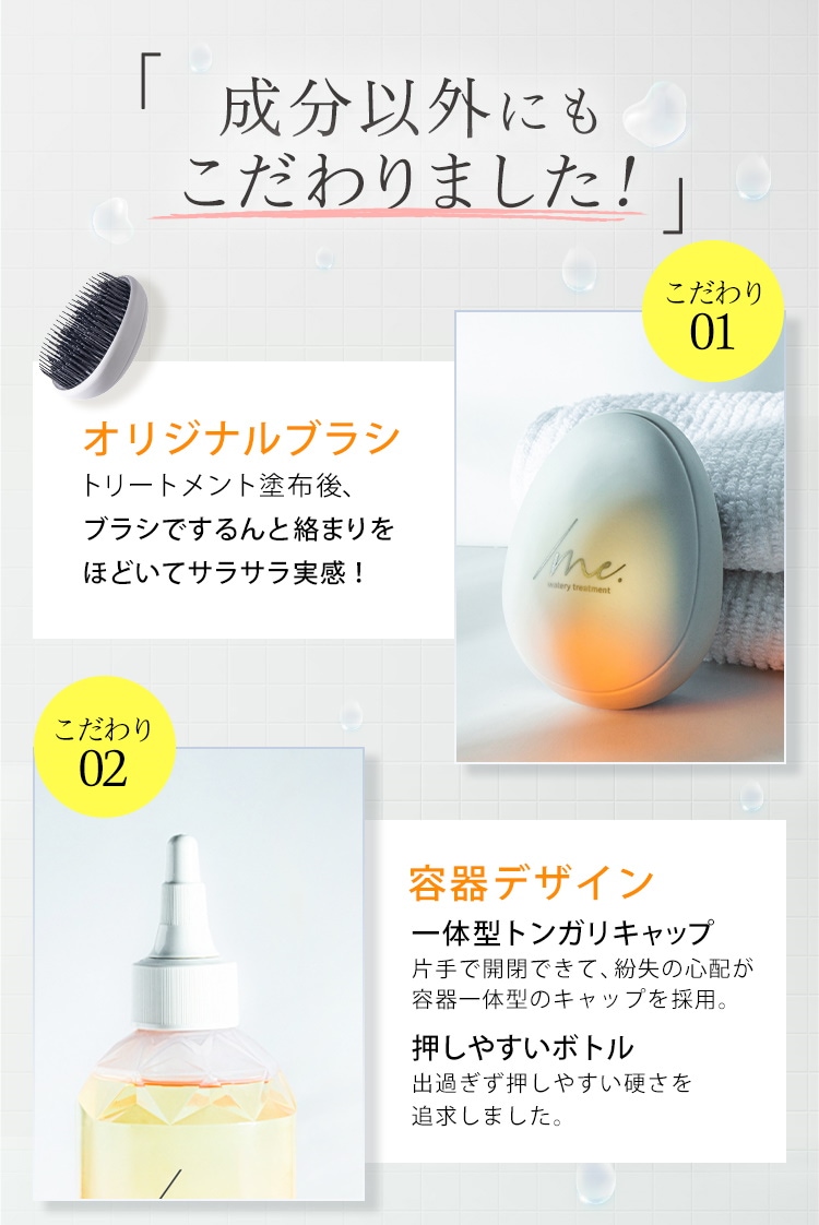 Qoo10] ビズキ 【公式】 シェイクミー ウォータートリー