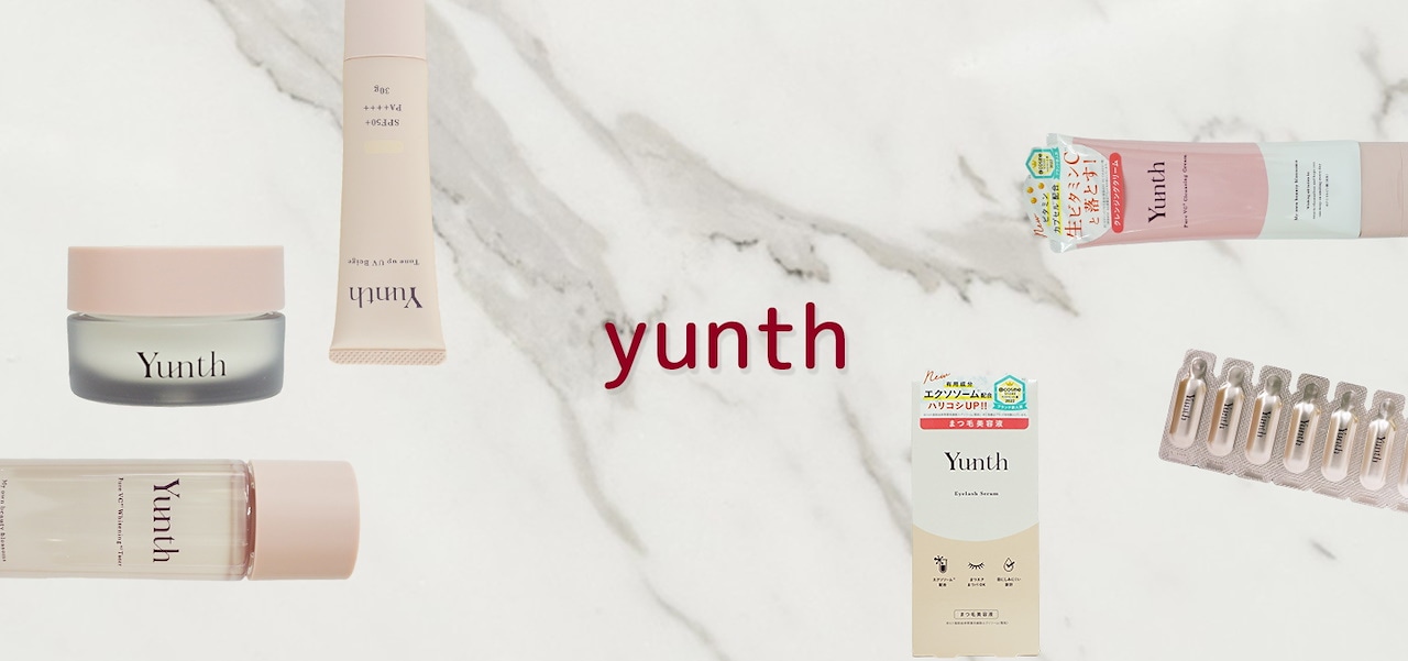 Yunth 美白美容液 シートマスク UVジェル セット Yunth 美白美容液